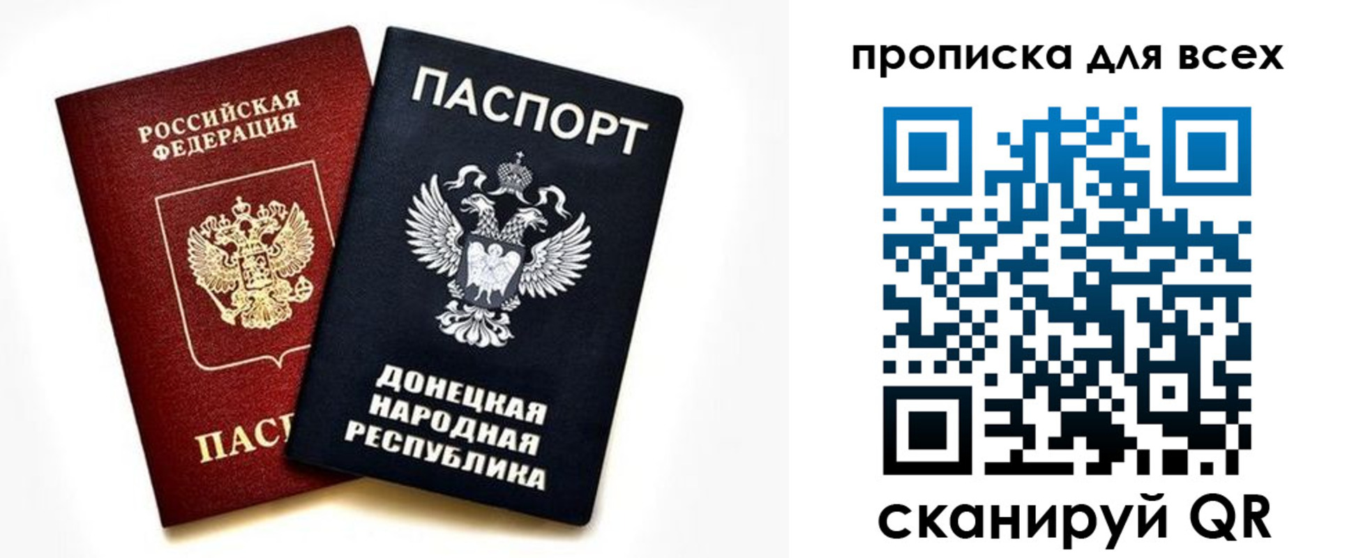временная регистрация законно в Мыски