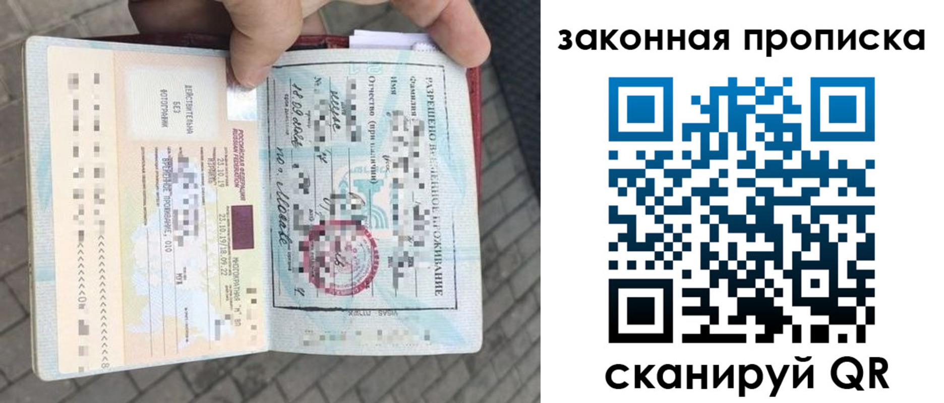 регистрация для школы в Мыски