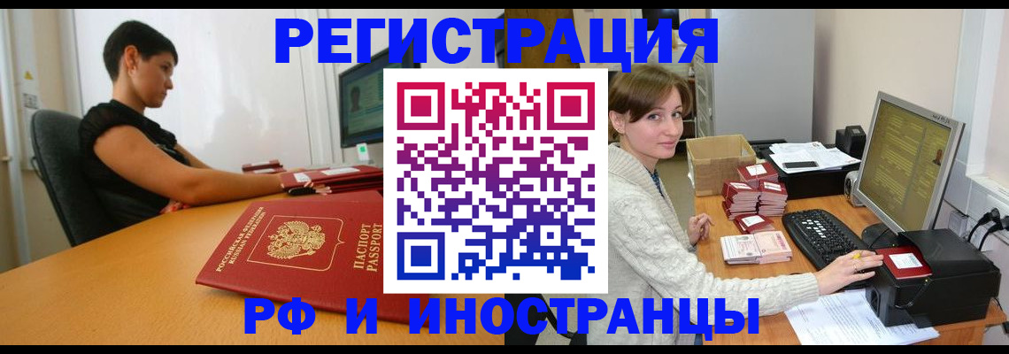 регистрация для дет. сада в Мыски